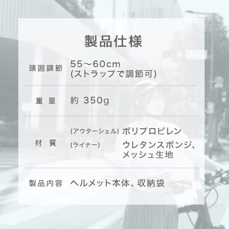 【マットブラック】自転車用ヘルメット ヘルメット サイクル ヘルメット 自転車 大人 自転車大人用 おしゃれ ロードバイク 通勤 通学 可愛い レディース メンズ 超軽量 男女兼用 学生 自転車ヘルメット 女性 男性 街乗り UV対策 ストラップ付 アジャスター付き