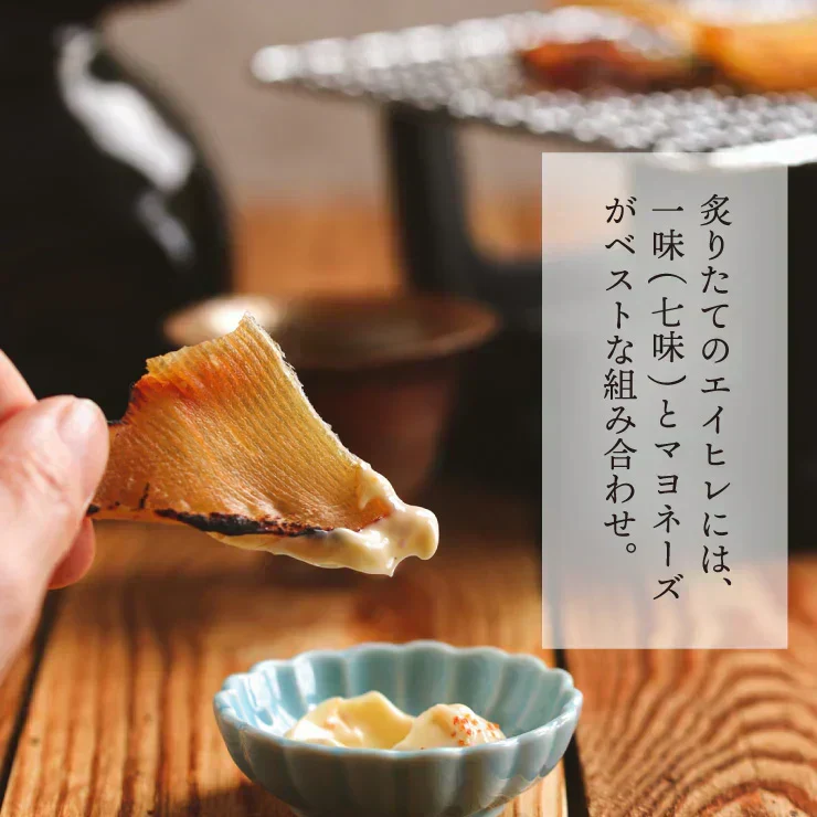 大判 肉厚 居酒屋の味 えいひれ 1㎏ メガ盛り 業務用 【あてめあて】