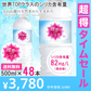 【超得ハイパーSALE】シリカ水 500ml 48本 高濃度シリカ水 シリカウォーター 理想のシリカ ミネラルウォーター ケイ素水 天然水 天然シリカ 水 軟水 国産 鳥取県産