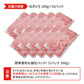 ねぎとろ100g×10 送料無料