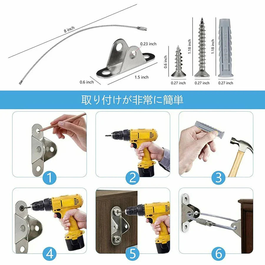 +耐震金具 4個セット地震対策 転倒防止 家具 防災用品 ワイヤー 簡単取付 耐震 固定 冷蔵庫?ソファー?突っ張りラック?コーナーラック?本棚?テレビ 落下防止