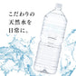 【カートアップNG】【タイムセール】【2L×9本/ラベルレス/153.3円/本】アイリスオーヤマ  富士山の天然水