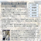 【生食OK】三陸産 殻付き 生牡蠣 3kg 今季初出し 希少 数量限定 新鮮 宮城 石巻 鉄分 ミネラル豊富 希少 貝 魚介類 かき 栄養 海の幸
