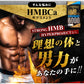 【お得！ストロング HMB・9袋＋3袋オマケ】太く 強く 気力 活力 男性 BCAA クレアチン カルニチン 亜鉛 アルギニン 人気ランキング サプリメント 国産 ダイエット 女性が求める最強のボディー 男力 バルクアップ 理想の体 ダイエットボディーメイク マカ HMB おすすめ 人気 ランキング 効果 強力 最強 スッポン マムシ BCAA 馬睾丸 日本