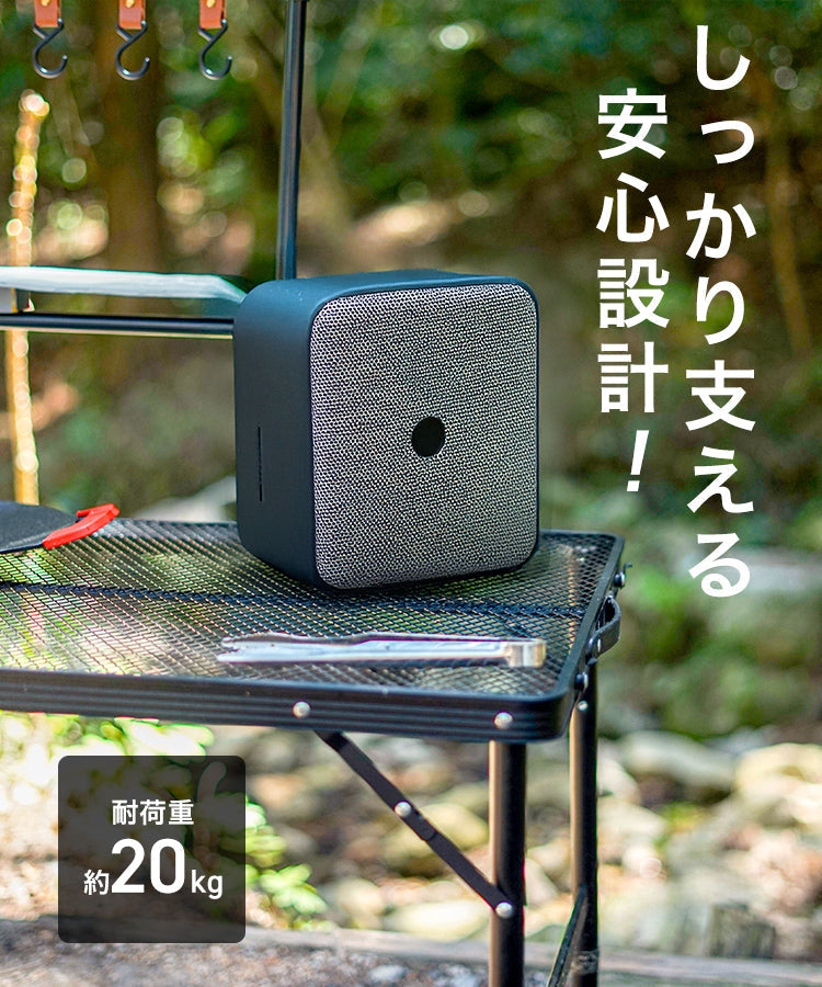 アウトドアテーブル メッシュテーブル レジャーテーブル 120cm ミニテーブル サイドテーブル 折りたたみ 折りたたみテーブル メッシュ テーブル アウトドア 高さ調節 キャンプ ソロキャンプ BBQ 大きい スチール コンパクト 軽量