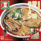 蜂屋 醤油【1人前×2袋セット】乾麺 菊水 旭川ラーメン 有名店 新千歳空港 お土産
