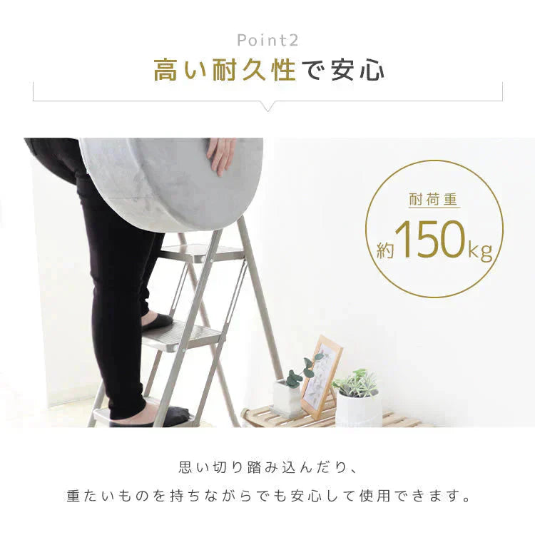 【ベージュ】【3段】　踏み台 折りたたみ 脚立 3段 ステップ台 ステップチェア 折りたたみステップ ディスプレイラック 棚 ステップラダー ステップスツール 大掃除 洗車台 はしご 梯子 滑り止め 持ち手 手すり おしゃれ