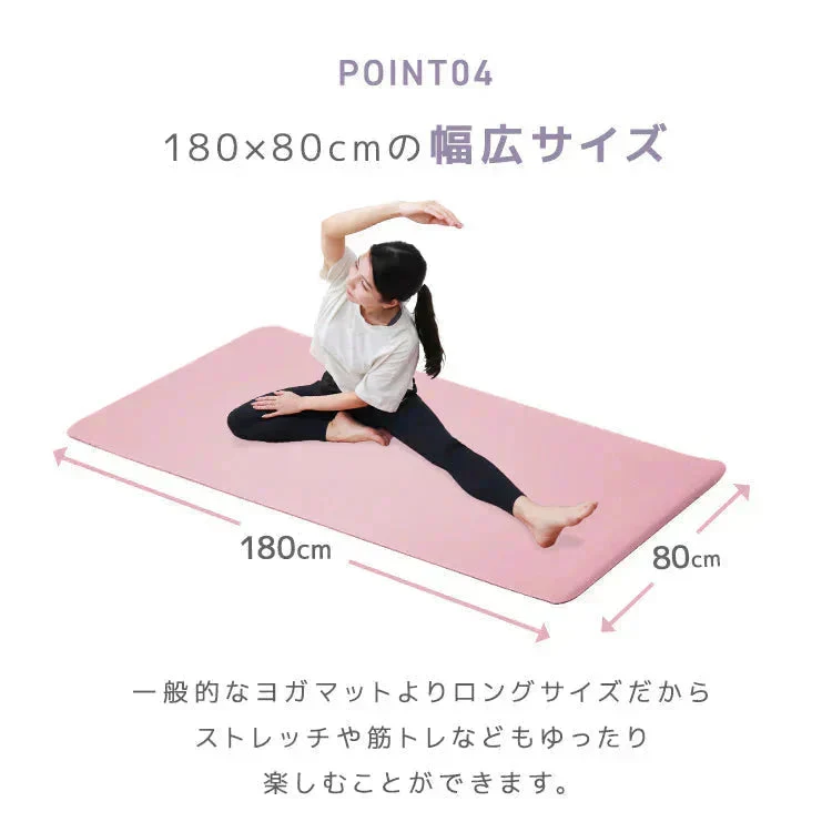 【ライラックアッシュ】ヨガマット ケース付き 180×80cm 幅広 厚手 クッション ピラティスマット トレーニングマット 筋トレ エクササイズ ヨガ ストレッチ トレーニング ダイエット ストレッチマット エクササイズマット