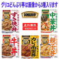 コスパ追求版 レトルト食品セット グリコ どんぶり亭 カレー職人 Ｓ＆Ｂおいしいカレー中辛 ハウス カリー屋カレー マルハニチロ 金のどんぶり 15食の半月セット