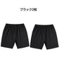 ハーフパンツ 2枚セット 100cm（黒2枚）子供 キッズ 大人 100 110 120 130 140 150 160 170 体操服 学生 運動会 男子 女子 幼稚園 グレー 黒 半ズボン 短パン 無地 綿 速乾