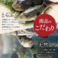 とらふぐ刺身 ふぐ鍋セット 4-5人前