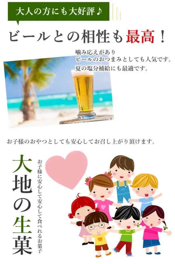 【150g】 じゃがじゃが フライドポテトガーリック味