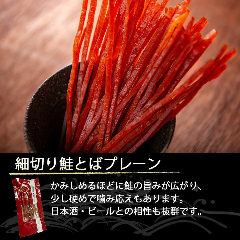 おつまみ7種セット メール便