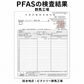 【6営業日以内出荷】（ラベルレス）【1ケース】 ピュアの森 天然水 500ml 24本【ご新規さん限定商品】