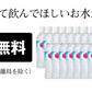 【最安値挑戦祭】シリカ水 500ml 48本 高濃度シリカ水 シリカウォーター 理想のシリカ ミネラルウォーター ケイ素水 天然水 天然シリカ 水 軟水 国産 鳥取県産