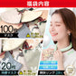 マスク120枚福袋女性用Mサイズ+爽快リングお得セット 冷感マスク アイスリング