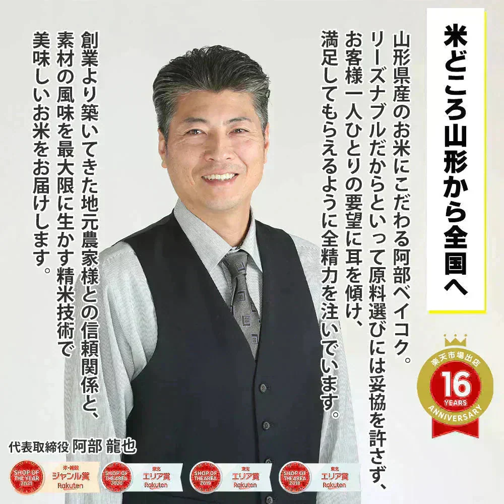 白米 10kg (5kg×2袋) 米屋仕立て 国内産 送料無料 米10キロ こめ コメ お米 お米10kg