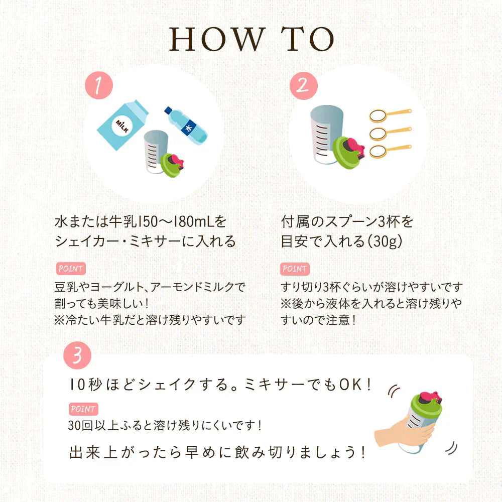 【終了】プロテイン 女性 ダイエット カフェラテ味 450g ザプロ 武内製薬 マルチ 乳酸菌 食物繊維 カゼイン 酵母 ホエイプロテイン ビタミン 鉄分 葉酸 イヌリン コラーゲンペプチド 送料無料 美容 プロテイン 置き換え【カフェラテ味のみご購入いただけます】