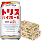 サントリー トリスハイボール 350ml×2ケース/48本【北海道・沖縄県・東北・四国・九州地方は必ず送料がかかります】