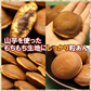 もっちり粒あんどら焼き(ミニ)お試し 12個入り【ご新規さん限定商品】