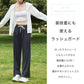 【Mサイズ：ブラック】ラッシュガード パンツ レディース ロングパンツ ラッシュパンツ UPF50+ UVカット 水着 体形カバー ラッシュボトム UVカット 紫外線対策 日焼け対策 冷感