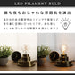 【60W形相当】LED電球 40W 60W E26 調光器対応 一般電球 照明 節電 全方向 高輝度 電球 電球色 フィラメント電球 LED レトロ電球 led電球 透明 クリア電球 明るい エジソンバルブ 40形 60形 相当 おしゃれ 暖色 省エネ 長寿命 プレゼント 新生活