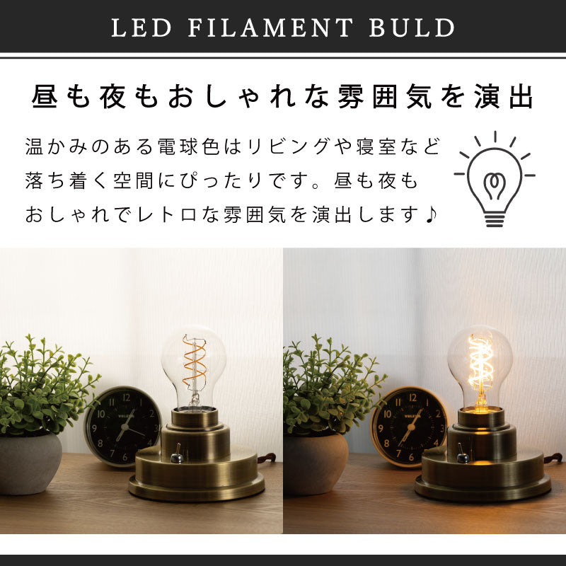 【60W形相当】LED電球 40W 60W E26 調光器対応 一般電球 照明 節電 全方向 高輝度 電球 電球色 フィラメント電球 LED レトロ電球 led電球 透明 クリア電球 明るい エジソンバルブ 40形 60形 相当 おしゃれ 暖色 省エネ 長寿命 プレゼント 新生活