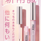 【PHOEBE BEAUTY UP アイラッシュセラム 5mL】まつげ美容液 美容液 睫毛 まつ毛 まつげ ヒト幹細胞培養液 日本製