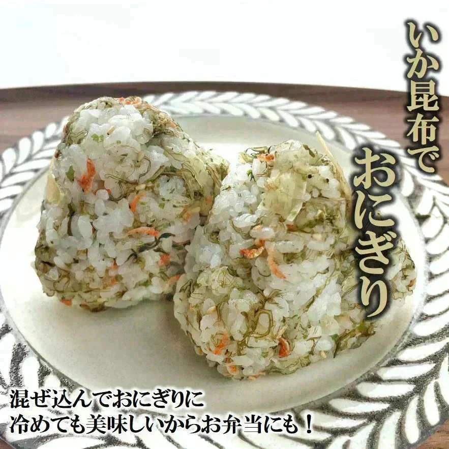 澤田食品 金賞 ふりかけ 福袋 セット 3種 各1袋入り 送料無料 ホタテふりかけ いか昆布 梅ちりめん 詰め合わせ 生ふりかけ ホタテ 帆立 いか 昆布 うめ ちりめん ご飯のお供 常温 おにぎり 混ぜご飯 お弁当 ネコポス