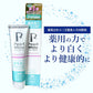 【２本セット】＼自宅でホワイトニング／ 薬用 パールホワイト プロシャイン 40g / 歯を白くする 歯磨き粉 ホワイトニング 市販 セルフホワイトニング 白く 着色汚れ 口臭ケア デンタルケア トラベル 旅行 持ち運び ミニサイズ