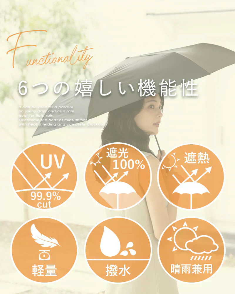 【軽量日傘】【ホワイトグレー】