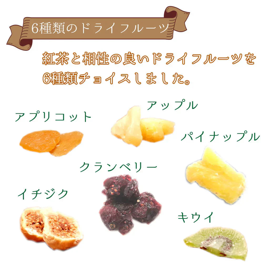 【12個セット】 6種類の食べれるフルーツティー 小分け 子袋 大容量 大入り袋 お徳用 業務用 個人用 ギフト プチギフト フルーツ紅茶