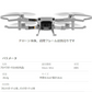 DJI mavic mini mini2 se 適用 プロペラガード 4本セット 1機分 ブレード保護ガード スペア部品 Tsmoile TSモバイル マビック ミニ2も適用 羽保護カバー