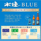 雲海酒造 木挽 BLUE ブルー 20度 パック 1800ml 1.8L×12本