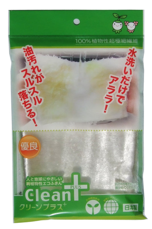【洗剤不要！水だけで油汚れが落ちる魔法のふきん】クリーンプラス 【ホワイト】 油汚れ クロス 台ふきん ふきん ダスター 油汚れ キッチン
