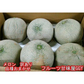 メロン 訳あり 約4kg (2～8玉) 品種おまかせ (アンデス・タカミ・肥後グリーン・クインシー・レノン・ホームラン・イエローキングなど) 熊本産