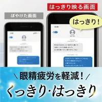 めなり極 目サプリ ルテイン サプリ 目 サプリメント 目のサプリ 視界 ぼやけ 目のピント ゼアキサンチン ビルベリー アントシアニン 目のサプリメント ブルーベリー ルテインサプリ 亜麻仁油 マリーゴールド アイケア カプセル アスタキサンチン 飛蚊症 ブルーライト