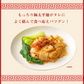 ビャンビャン麺 ４食 特製豚ミンチ入り ピリ辛ソース付き 送料無料 西安風旨辛油麺