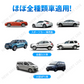 プロテクションテープ ブラック 車用ドアフィルム カーフィルム 傷 汚れ 衝撃 防止 ドアエッジモール 車ドア保護 糊跡なし 透明 黒 7cmx5m