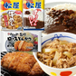 松屋 牛丼＆ ロースかつ & カレー 20食セット『プレミアム仕様牛めしの具135g 10食＆レンジで簡単 ロースかつ5食　＆　オリジナルカレー5食』 ( 冷凍食品 冷凍 牛丼 牛めし 牛丼の具 牛めしの具 セット牛どんの具 詰合わせ 詰合せ 松屋　ぎゅうめし ぎゅうどん　ぎゅうどんの具 ) 送料無料