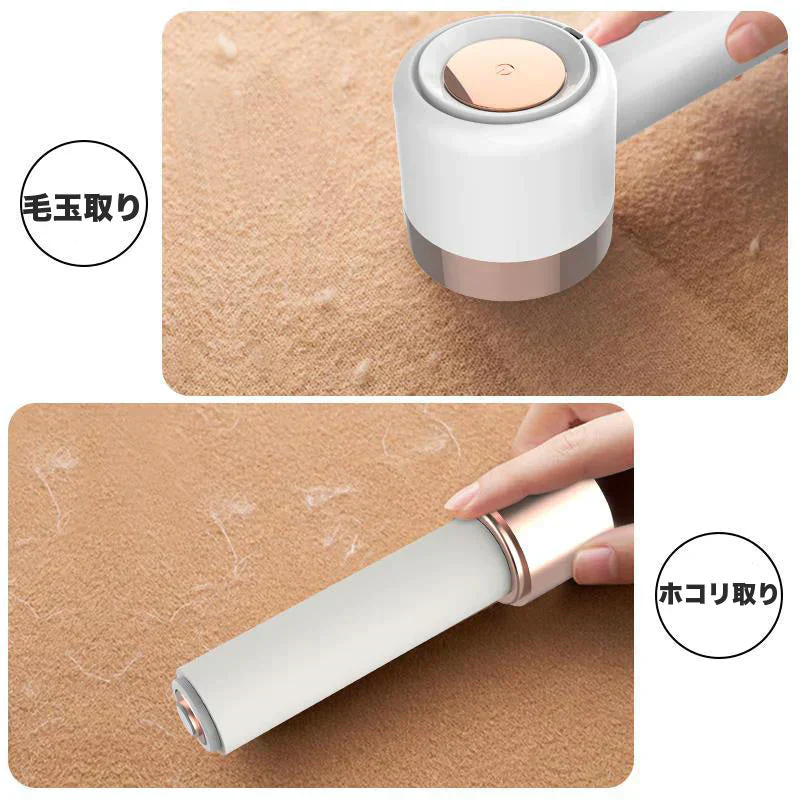 人気 電動 毛玉取り 3枚式刃   USB充電式　ホワイト×ピンク