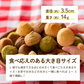 ルイボスティー＆満腹おから豆乳ソフトクッキー１kgセット