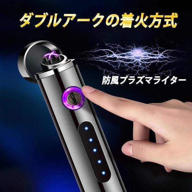 当日発送 電子ライター  PSE認証  USB充電式 防風 防水 無炎 Miniサイズ 使用便利 携帯便利 おしゃれ アウトドア用トーチ　防風 軽量 w187A(ブルー)
