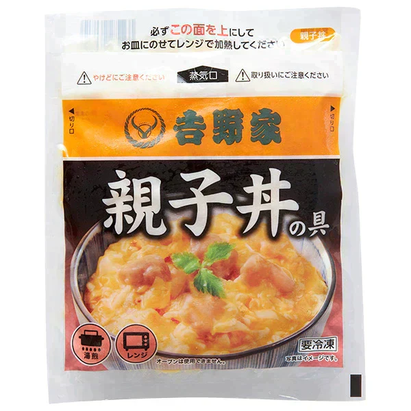 吉野家 親子丼の具 20袋 1セット（120g×20袋）