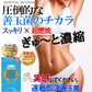 【NEW速戦即決 善玉菌】実感 ダイエットサプリメント今まで効果のなかったあなたに 激やせ リニューアル版 ダイエット痩せ菌 デブ菌 クレンズ 腸内 燃焼 スッキリ 乳酸菌 酵素 瘦せ型 短期 減量 サプリメント ビフィズス菌 酪酸菌 ガセリ菌 カルニチン オリゴ糖 ガルシニア ポリフェノール フローラ 腸活 短期減量 おすすめ 人気 ランキング 効果 強力 最強 短期ダイエット ダイエッター 腸内ケア腸内環境 腸内フローラ 日本製 国産 健康食品 ダイエット食品 「福袋」