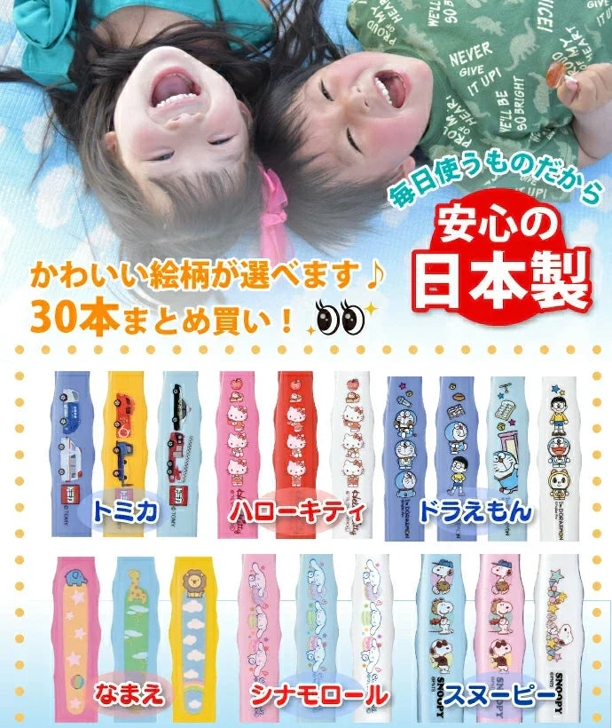 歯ブラシ 子供 Ci503 シナモロール  3色アソート Sやわらかめ 30本入【Ciメディカル 歯ブラシ】【メール便送料無料】