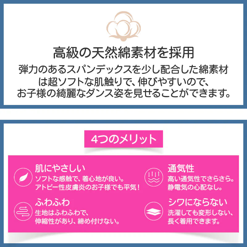 レオタード スカート付き 袖なし 110cm キッズ 女の子 子供 バレエ ダンス ウェア 衣装 ドレス リボン レース 可愛い 練習着 小学生 キッズ 女の子 半袖 長袖 肩フリル 秋 冬