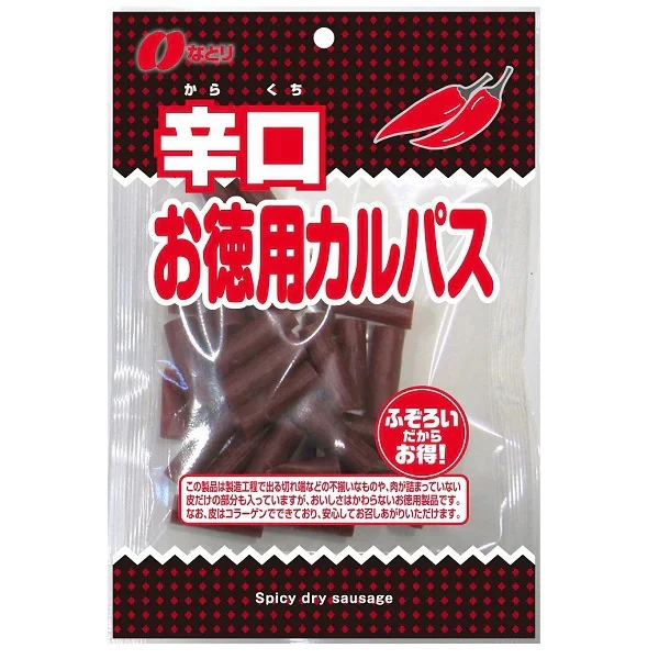 【送料無料】なとり 辛口 お徳用カルパス 129g×10袋