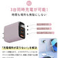 15%OFF対象【新しい充電体験！】＼ブルーフォグ 1個／急速充電器 30W 時間短縮 超高速充電 スマホ充電器 iphone充電器 pd充電器 AC充電器 usb type c 充電器 充電器 iPhone iPad PSE認証 3ポート Android対応 携帯充電器