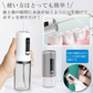 口内洗浄器 歯間ジェットウォッシャー